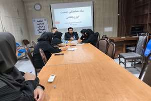 ستاد هماهنگی جمعیت درون بخشی
